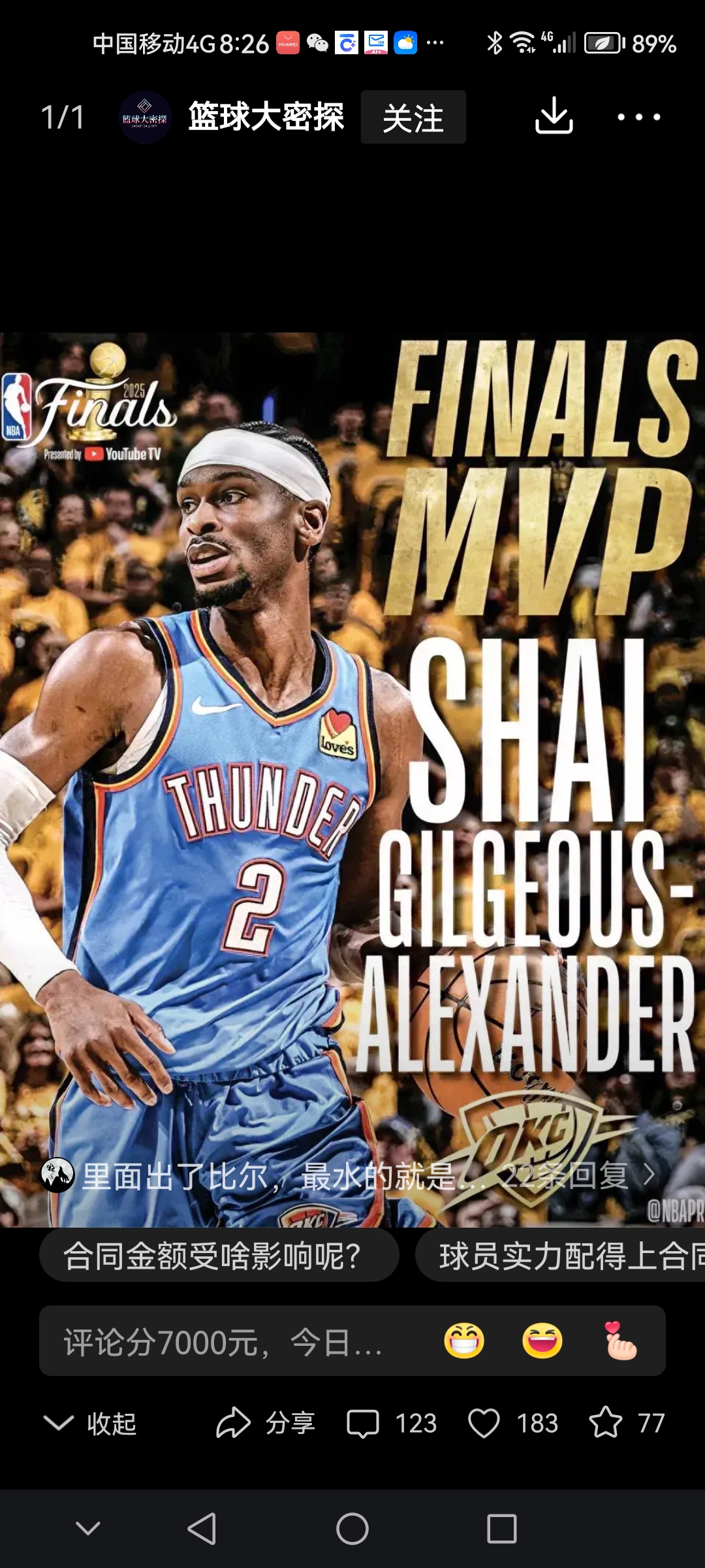 赛前NBA常规赛传出新动向，波尔图强势反弹，管理层表态：底气十足，轮换策略成焦点(迈国际vs波尔图预测)-超凡娱乐