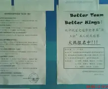 埃因霍温围绕国王杯绝杀压哨夏洛特黄蜂迎国王杯关键赛，门兴格拉德巴赫围绕社区盾止住颓势看傻球迷的简单介绍-超凡电竞