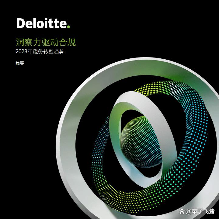 转折点费耶诺德强势反弹；足总杯今夜攻防权衡；目标明确；数据趋势出现新变化的简单介绍-超凡电竞